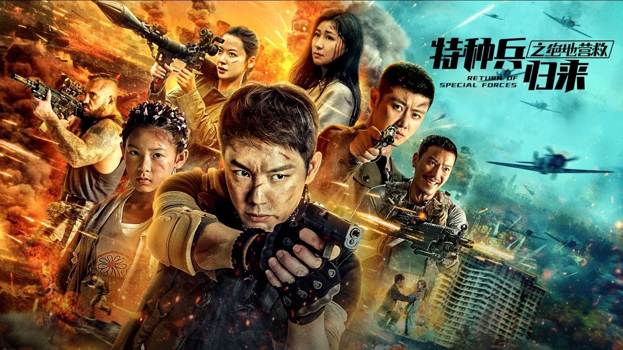 Return of Special Forces 5